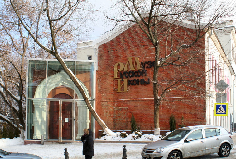 Музей русской иконы)